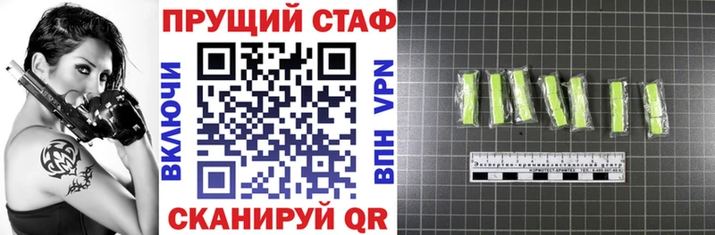 Где продают наркотики Крымск АМФЕТАМИН  Экстази  Меф мяу мяу  Гашиш  СОЛЬ  Бошки Шишки 
