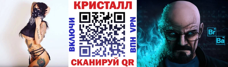 что такое наркотик  omg tor  Amphetamine Premium  Крымск 