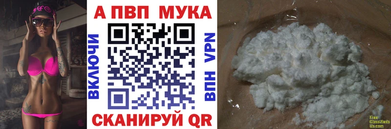 кракен   Крымск  дарк нет Telegram  Alpha PVP кристаллы 