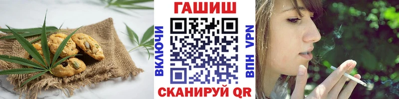 маркетплейс наркотические препараты  Крымск  Canna-Cookies конопля 