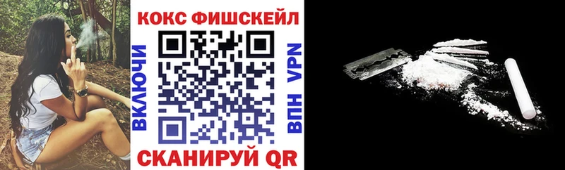 КОКАИН VHQ  Крымск 