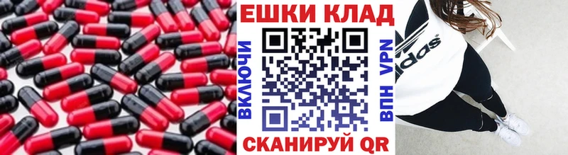 ЭКСТАЗИ диски  Крымск 