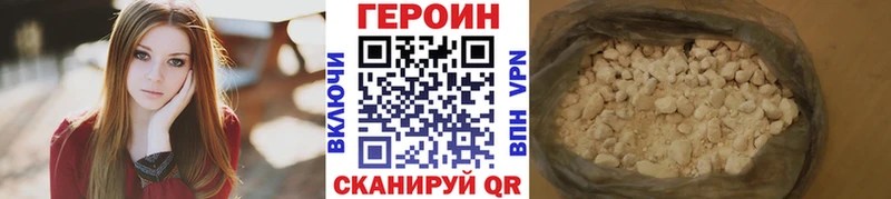 продажа наркотиков  Крымск  ГЕРОИН Афган 