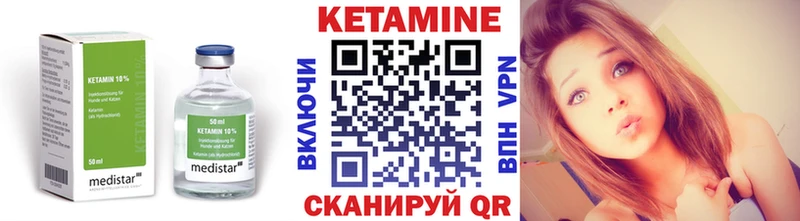 где можно купить наркотик  Крымск  КЕТАМИН ketamine 