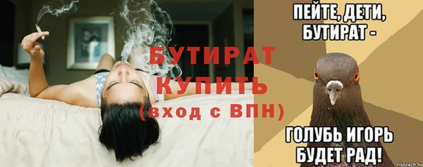 2c-b Бикин