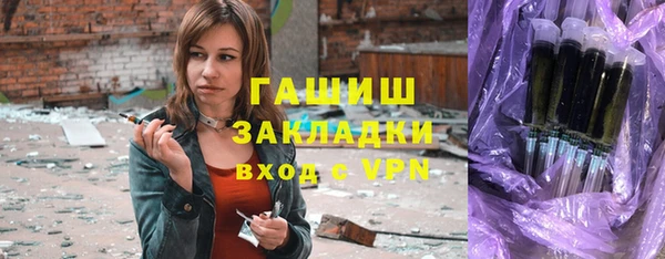 тгк Алексин
