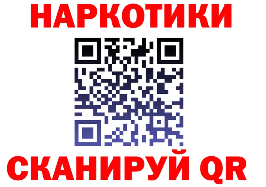 Купить наркоту  как зайти Крымск