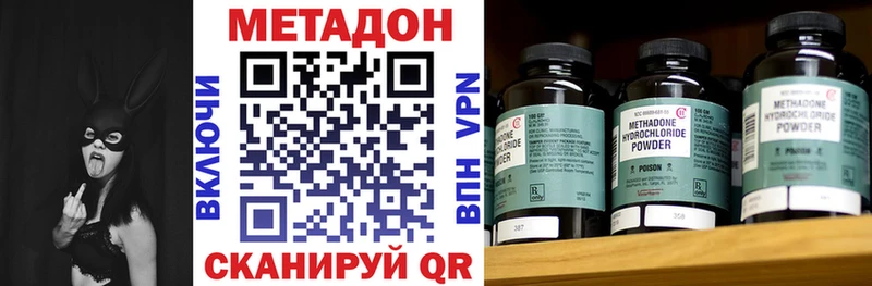 где купить наркоту  Крымск  Метадон кристалл 