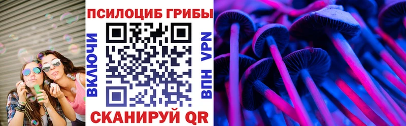 Псилоцибиновые грибы Psilocybine cubensis  где можно купить наркотик  ссылка на мегу как войти  Крымск 